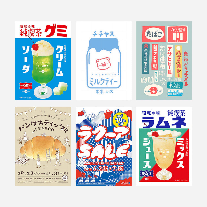 Japanese Retro Ice Cream Poster Wall Art for Dessert Shops