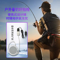 USB Aquarium Air Pump Ultra-Quiet Portable Oxygenator for Home Fish Tank Outdoor Fishing with Power Bank Compatibility