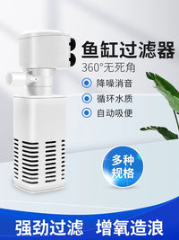 Aquarium Internal Filter Pump 3-in-1 Submersible Water Pump for Fish Tank Circulation, Oxygenation, and Waste Removal