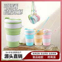 Collapsible Silicone Travel Cup with Mountaineering Rope, 350ml Portable High-Temperature Resistant