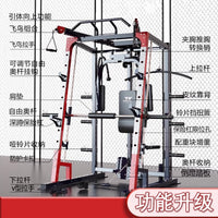 Junxia JX-9010 Home Gym Smith Machine with Cable Crossover and Squat Rack