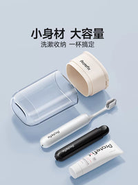 Portable Travel Mouthwash Cup and Toothbrush Set with Storage Case