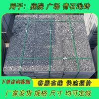 Natural Bluestone Stepping Stones for Garden Paths and Landscaping