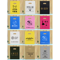 Cartoon Pattern LDPE Plastic Gift Bags with Die-Cut Handles for Apparel Boutiques