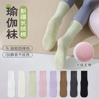 Women's Non-Slip Yoga Pilates Socks - Seamless Cotton Mid-Calf with Shock Absorption