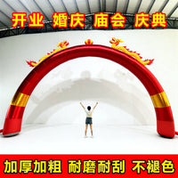 Inflatable Wedding Arch with Double Dragon Design, Oxford Cloth, for Celebrations and Events