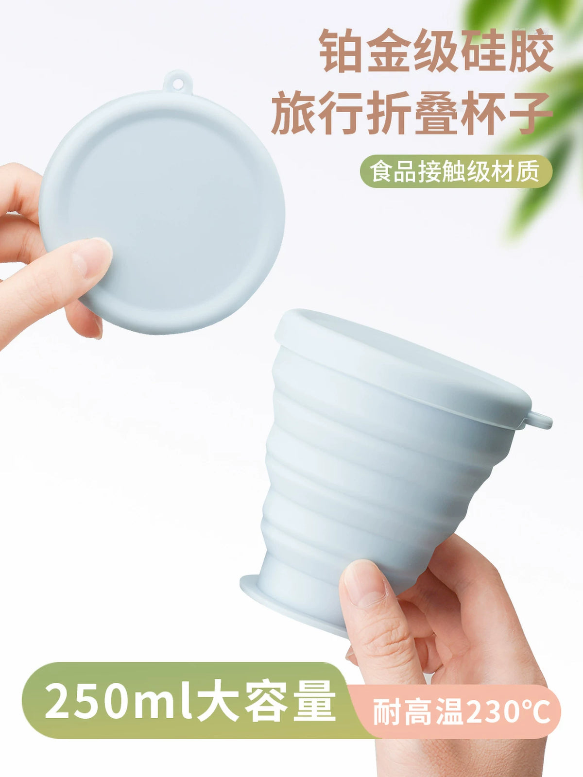 Portable Collapsible Silicone Travel Cup with Lid - Food-Grade, High-Temperature Resistant for Brushing & Drinking
