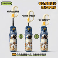 Automatic Kids' Umbrella with Anti-Rebound, Sun Protection, and Reflective Strip for 6-12 Year Olds