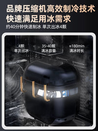 Commercial/Home Automatic Ice Ball Maker for Whiskey & Cocktails