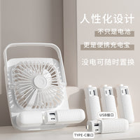 Portable USB Desk Fan with Long-Lasting Battery, Wall Mountable or Tabletop, 2-in-1 Rechargeable Fan