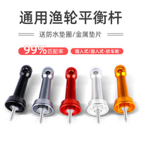 Fishing Reel Balance Bar Stabilizer for Spinning Reels, Aluminum Alloy