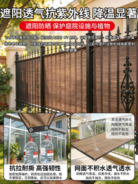 Thickened Brown Sun Shade Net for Balcony Garden Patio Windproof Heat Insulation Privacy Screen