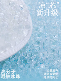 Summer Cooling Gel Seat Cushion for Office Chairs and Students, Breathable Ice Silk Mat