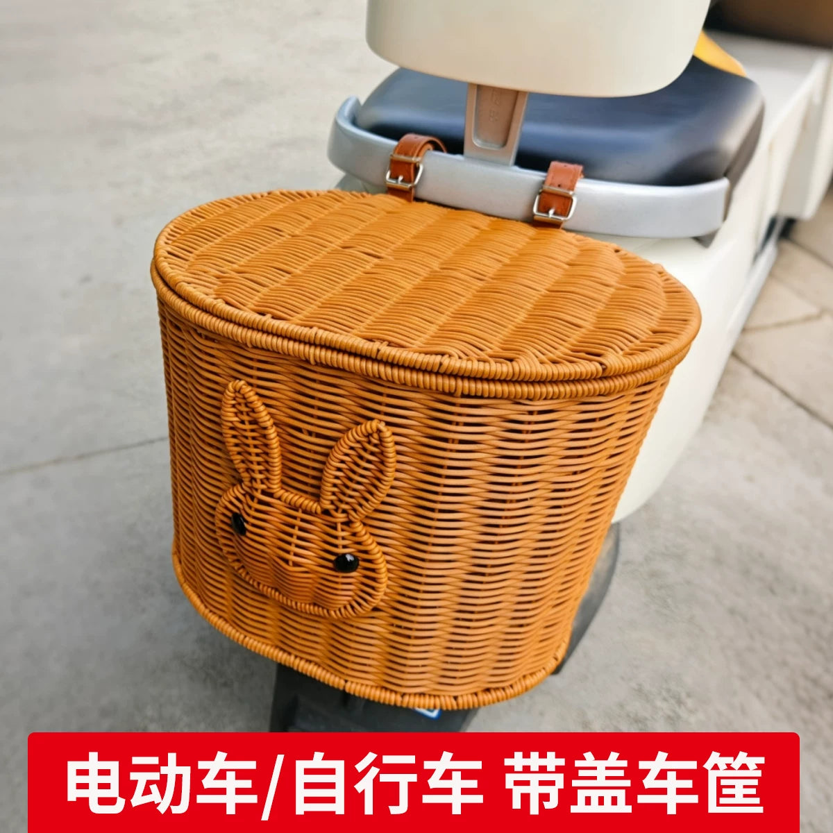 Electric Bicycle Rear Basket with Lid, Reinforced Universal Storage Basket for E-bikes and Bicycles