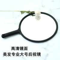 Large Round Handheld Salon Mirror with Handle for Hairdressing and Makeup