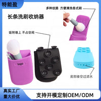 Silicone Makeup Brush Cleaning Mat with Suction Cups and Storage Rack, Water Filtering Design