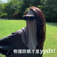 Women's UPF 50+ Full Face Sun Protection Mask with Neck Flap and Brim