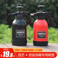2L Handheld Pressure Sprayer for Car Washing, Gardening, and Disinfection
