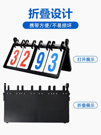 Multi-Sport Flip Scoreboard for Basketball, Table Tennis, and More