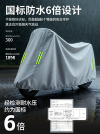 Electric Bicycle Motorcycle Scooter Cover Waterproof UV Protection Dustproof Oxford Cloth