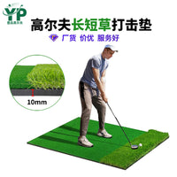 Golf Hitting Mat Outdoor Practice Training Pad for Swing and Ball Striking