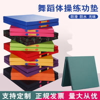 Foldable Gymnastics & Yoga Mat - Thick, Portable, for Exercise, Dance, and Sit-ups