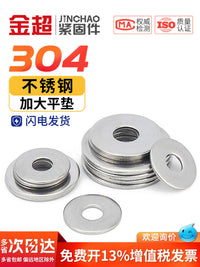 304 Stainless Steel Flat Washers Assortment Kit, M2.5 to M36, Thickened Metal Gaskets for Screws and Bolts