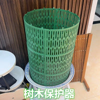 Adjustable Plastic Tree Trunk Protector Bark Guard for Seedlings and Garden Plants