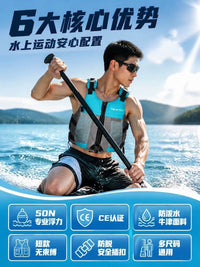 Water Sports Life Vest for Dragon Boat, Kayaking, Fishing - High Buoyancy Swim Vest