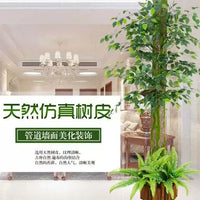 Artificial Bark and Greenery Pipe Decor for Indoor Drainage and Heating Pipes
