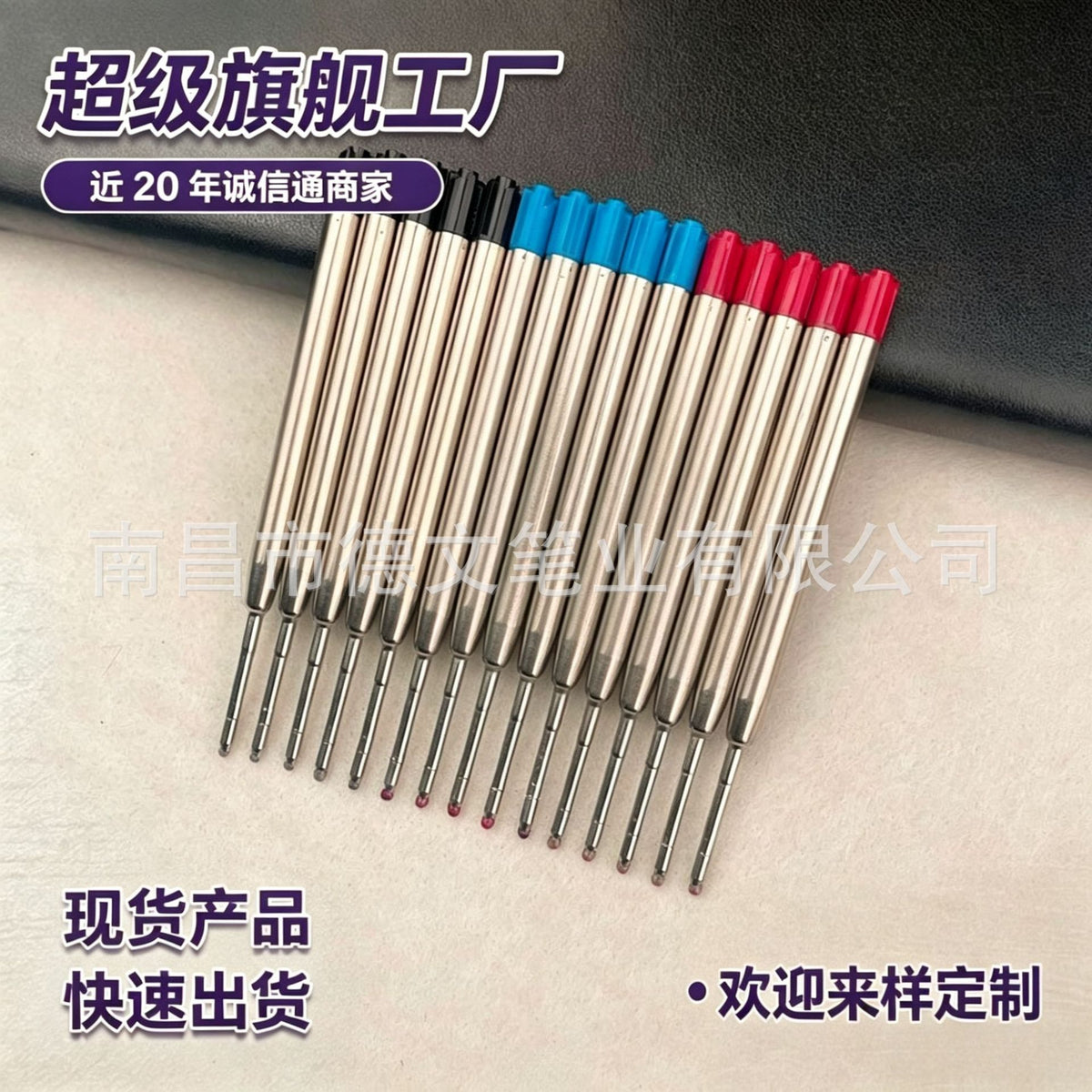 424 G2 International Standard Metal Ballpoint Pen Refills for Click and Twist Pens