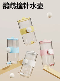 Automatic Bird Water Feeder for Cages - 360ml No-Drip Water Dispenser for Parakeets, Cockatiels, and Small Birds