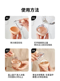 Ice Ball Mold for Whiskey, Round Ice Cube Tray, Food-Grade Silicone Ice Maker for Home Use
