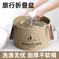 Portable Folding Basin for Outdoor Travel, Laundry, Foot Soaking, and Washing Vegetables