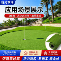 Artificial Golf Putting Green Turf with Adhesive Backing