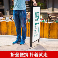 A-Frame Double-Sided Iron Poster Display Stand for Outdoor Advertising