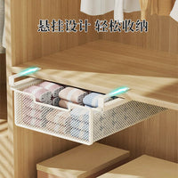 Drawer-Style Underwear and Belt Organizer Box for Closets
