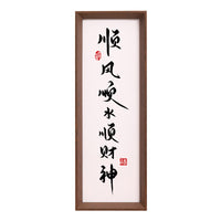 Inspirational Calligraphy Art Photo Frame for Desk or Wall Display