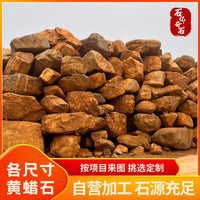 Natural Yellow Wax Rock for Landscaping and Garden Decor