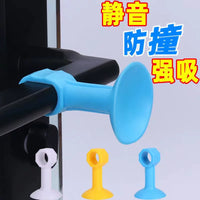 Door Stopper Silicone Wall Protector - No-Drill Silent Door Handle Bumper for Home & Bathroom Glass Doors