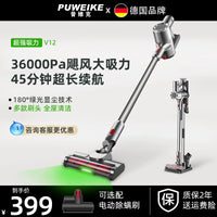 ProVac Cordless Vacuum Cleaner, Handheld, Rechargeable, Mop & Vacuum All-in-One, Quiet, High Suction for Home
