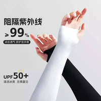Unisex UV Protection Cooling Arm Sleeves for Cycling & Driving