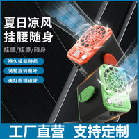Wearable Waist Fan with Power Bank and LED Light, Portable Outdoor Clip-on Fan
