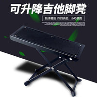 Adjustable Guitar Footstool, 6-Position Foldable Foot Rest for Musicians