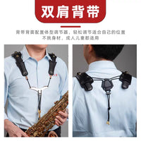 Saxophone Shoulder Strap Harness for Alto Tenor Soprano Sax - Leather Adjustable Neck Strap for Kids & Adults