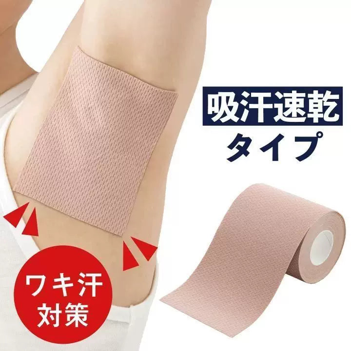 Invisible Underarm Sweat Pads for Odor and Perspiration Control