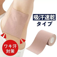 Invisible Underarm Sweat Pads for Odor and Perspiration Control