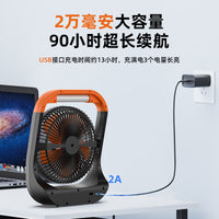 Portable USB Rechargeable Camping Fan with Power Bank and LED Light for Desk and Outdoor Use
