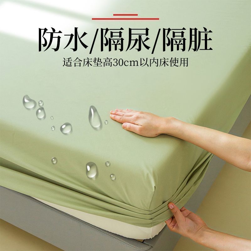 Waterproof Mattress Protector with TPU Membrane for Kids, Elderly, and Pets - Non-Slip Fitted Sheet Style