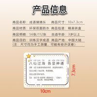Idiom Guessing Game Cards for Kids and Students - Educational Memory Training Interactive Parent-Child Game